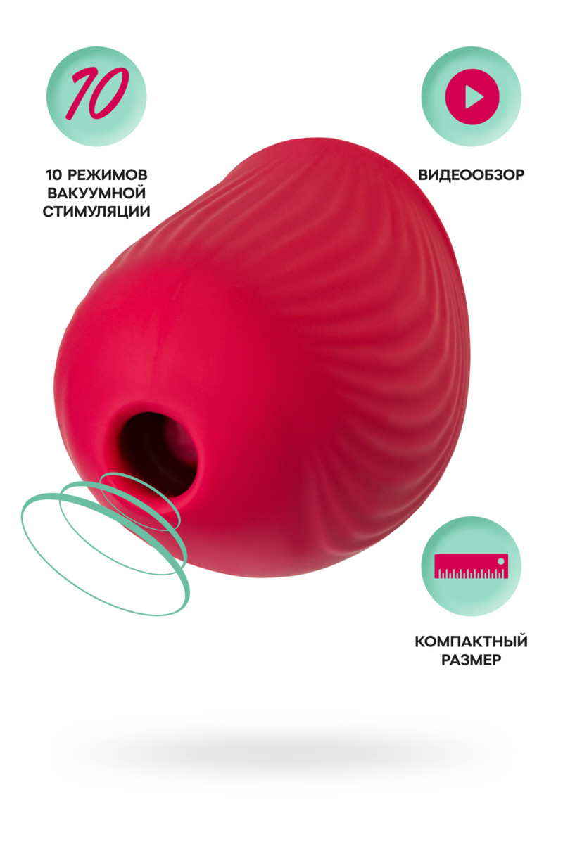 Вакуум-волновой стимулятор клитора Qli by Flovetta Birdie, силикон, красный